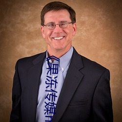 《果冻(dòng)传媒(méi)mv吴(wú)梦梦(mèng)在线》手机(jī)高清(qīng)免(miǎn)费在线观(guān)看(kàn)