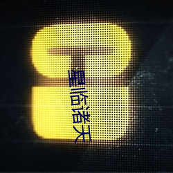 欧博abg - 官方网址登录入口