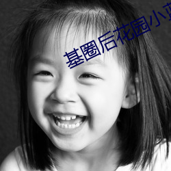 拉斯维加斯9888(中国游)官方网站