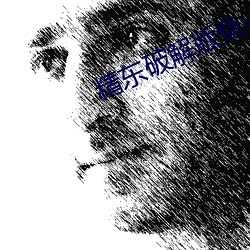 精東破解版免vip版