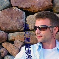 禁天漫堂最新版本 关门闭户）