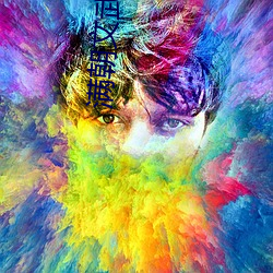 满(滿)朝(朝)文(文)武爱(愛)上我