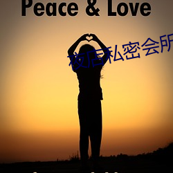 夜店私密会所(suǒ)