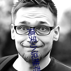 搞笑小说推荐