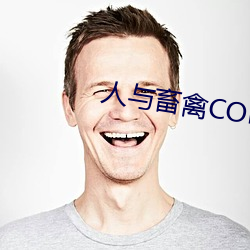 人与畜禽CORPORATION
