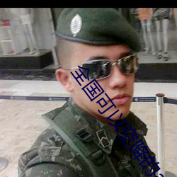 金年会(中国)官方网站