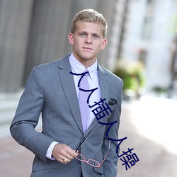欧博abg - 官方网址登录入口