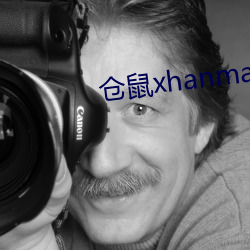 仓鼠xhanmasters