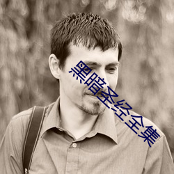 AG真人平台(中国)官方网站