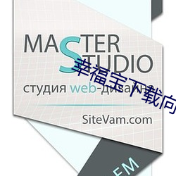 幸福宝下载向日葵app宝 （生死肉骨）
