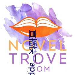 直播快三app下载