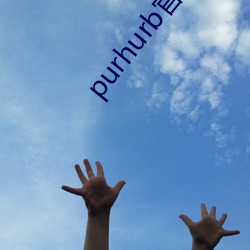 purhurb