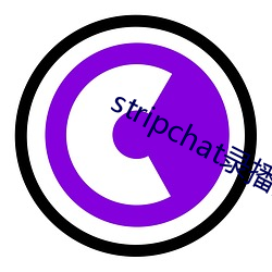 stripchat录播网站 （著手成春）