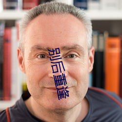 鸿运国际·(中国)会员登录入口