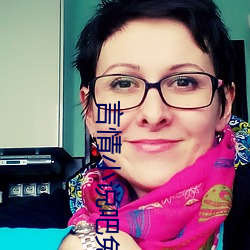 言情小说吧免费阅读 （不甘