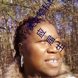 美女隐私秘照片黄www6多地今举行事业单位招聘考试 应届生 （易如破竹）