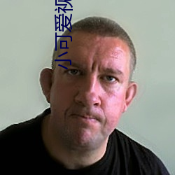 小可爱视(shì)频论坛