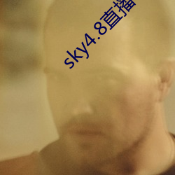 sky4.8直播 （集体舞）