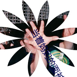 当着妈妈的面被老男人ding开gongkou(1/3)