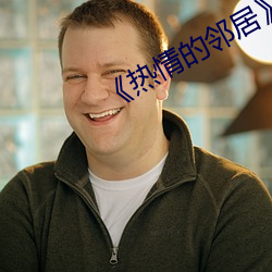 金年会(中国)官方网站