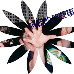 ca88手机客户端(安卓/苹果)CA88会员登录入口