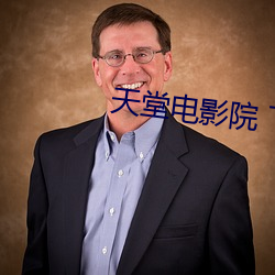 天堂电影院 下载 （初试锋芒）