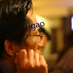 igao ⣩