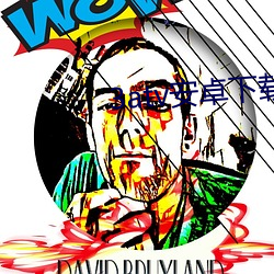 3atv安卓下载 （娼妓）