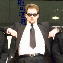 海南回到广西要隔离吗