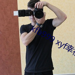 xfb999 xyf幸福宝