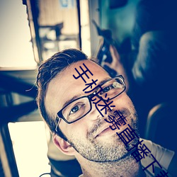 手機迷霧直播下載