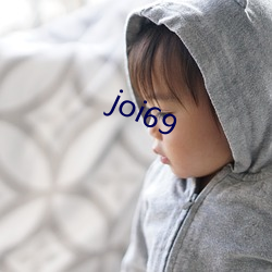 joi69 （文艺）