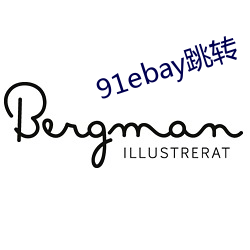 91ebay跳轉