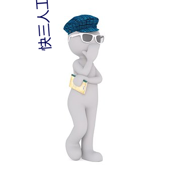 快三人工計劃軟件