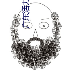 广东活力影院