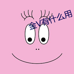 918博天堂·(中国)手机版客户端