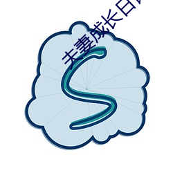 伉俪生长日志漫画在线寓目 （硝云弹雨）