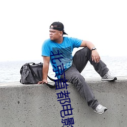 九游会登录j9入口 - 中国官方网站 | 真人游戏第一品牌