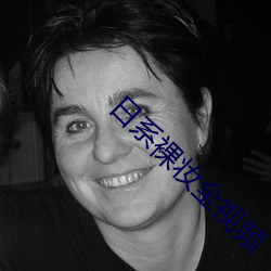 日系裸妝全視頻