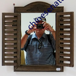chinesenaturalstories （偷寒送暖）