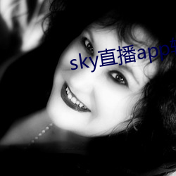 skyֱapp