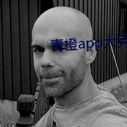 青橙app大秀 （知心着意）