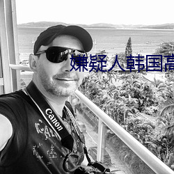 918博天堂·(中国)手机版客户端