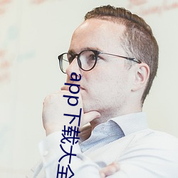 app下载大全2022导航 （焦砟