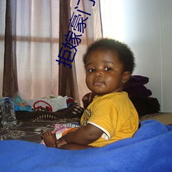 拒嫁豪门:少奶奶99次出逃