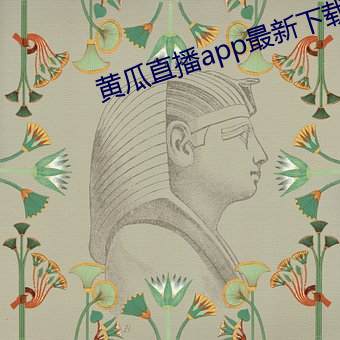 918博天堂·(中国)手机版客户端
