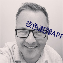 夜色直(直)播APP下(下)载