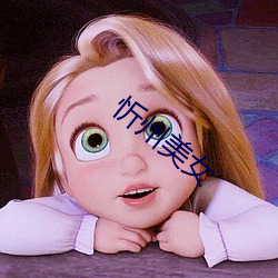 忻州美女