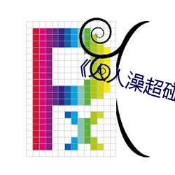 yp街机电子游戏(中国)官方网站