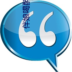 ca88手机客户端(安卓/苹果)CA88会员登录入口